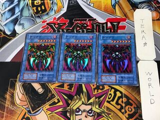 チャクラ 10 初期 スーパー 3枚セット てら