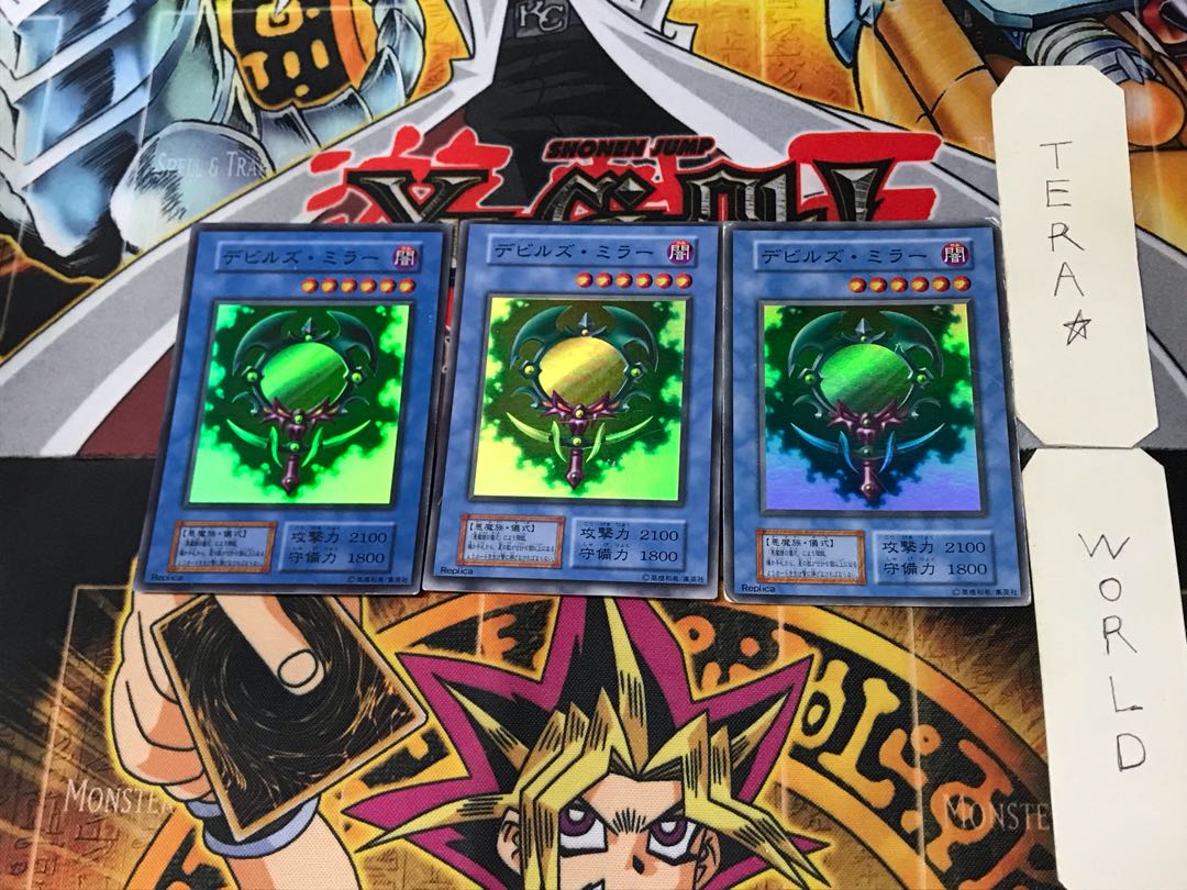 Fiend's Mirror 4 Early Super Set of 3 Tera.