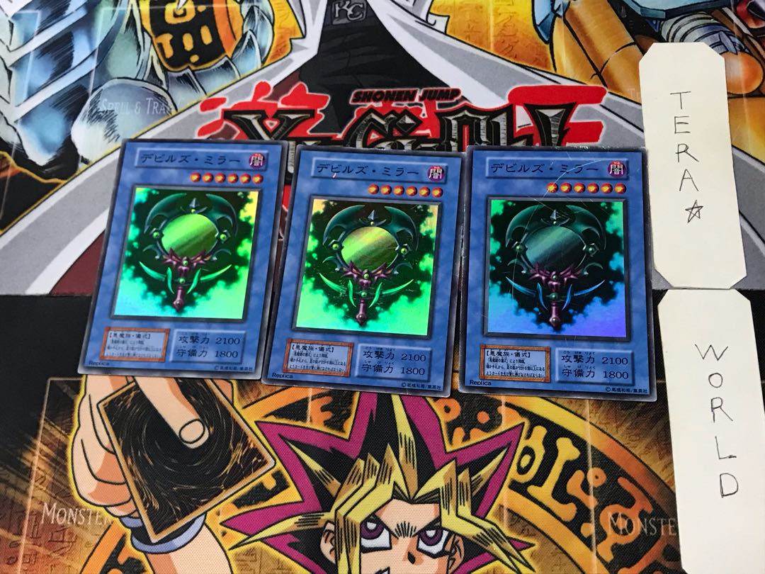 Fiend's Mirror 5 Early Super Set of 3 Tera.