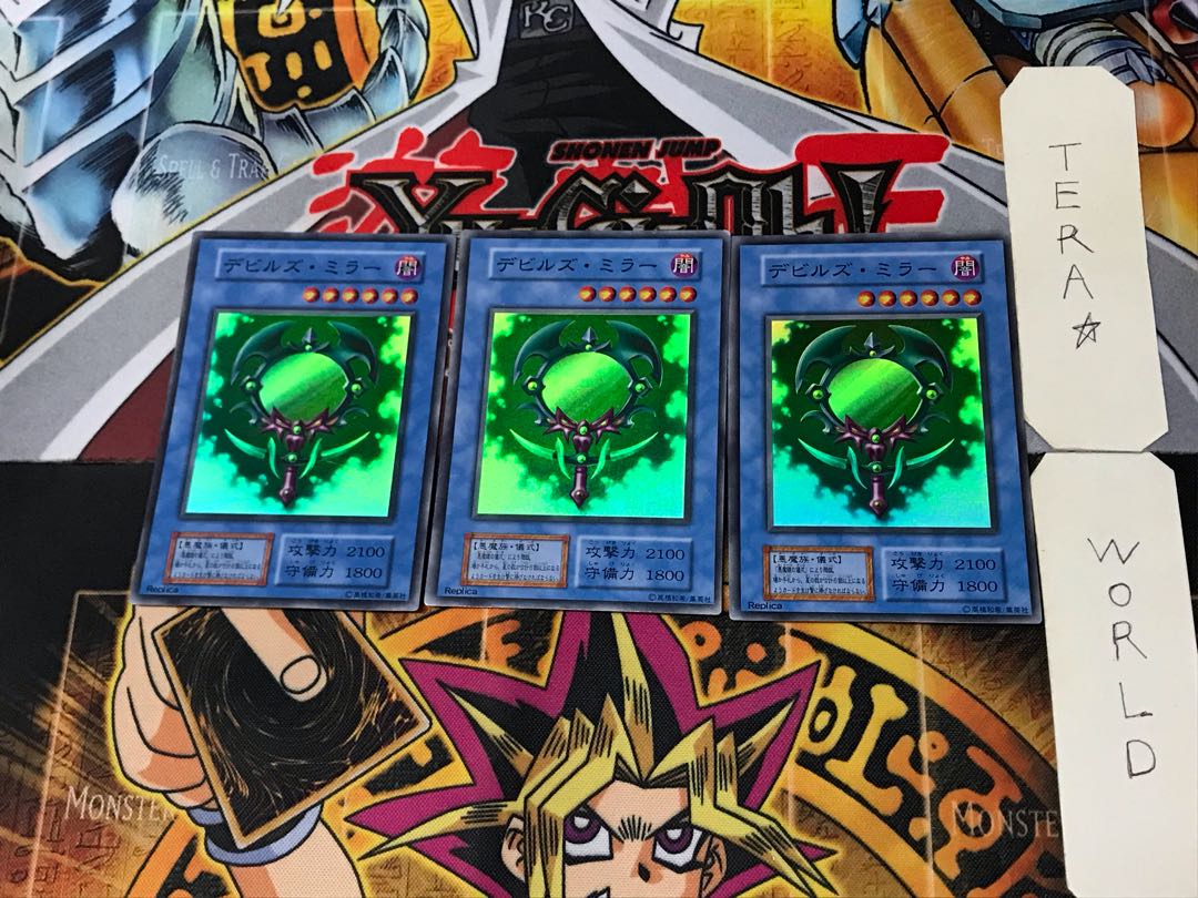 デビルズ・ミラー 8 初期 スーパー 3枚セット てら