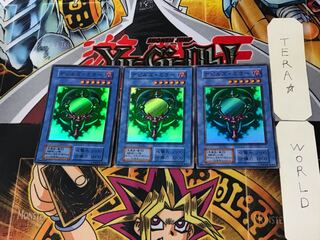 デビルズ・ミラー 9 初期 スーパー 3枚セット てら