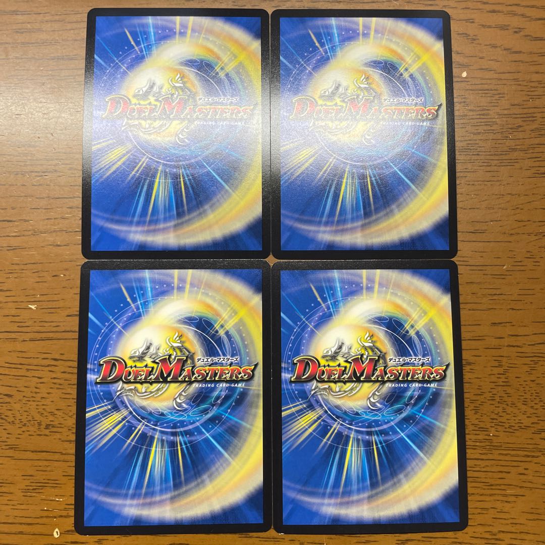 Burning Dead Sword SR S2/S20