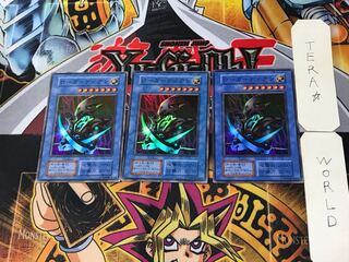 Skull Guardian 7 Early Super Set of 3 Tera