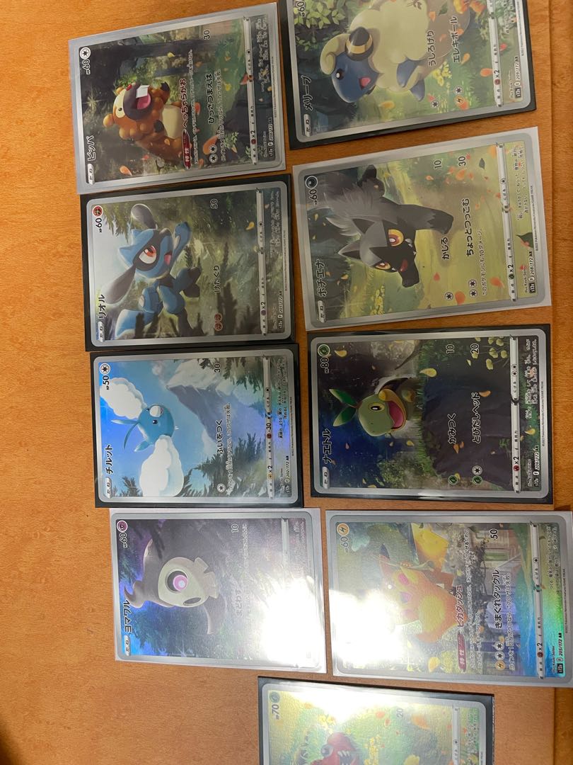 Pokémon Card AR 9-card set