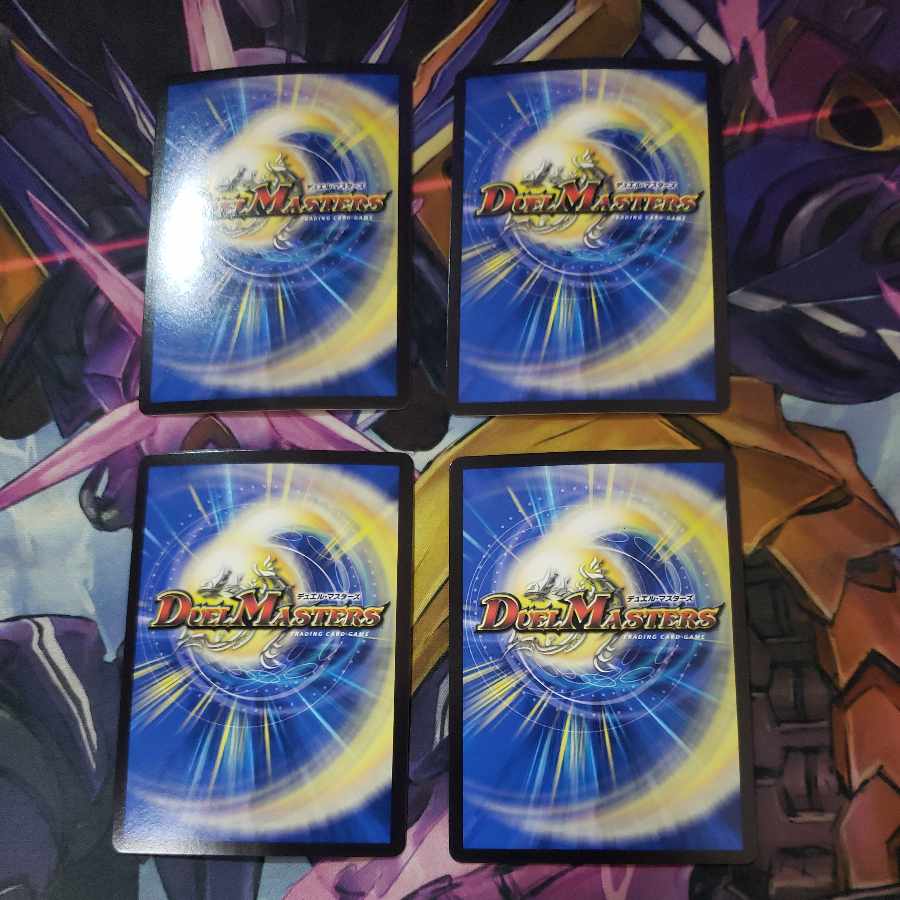 Dragon Wind Mixture Zardikurika (20th SP Rare Spec.) SR 10B/20 4 pieces