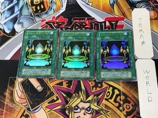 カオス-黒魔術の儀式 1 初期 ウルトラ 3枚セット てら