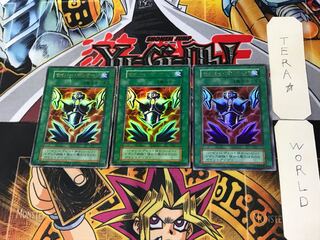 Cyber Shield 2 Initial Ultra Set of 3 Tera.