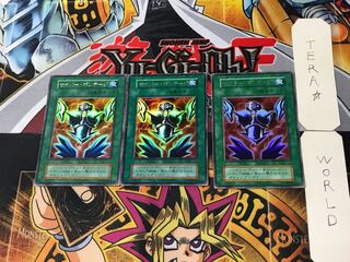 Cyber Shield 3 Initial Ultra Set of 3 Tera