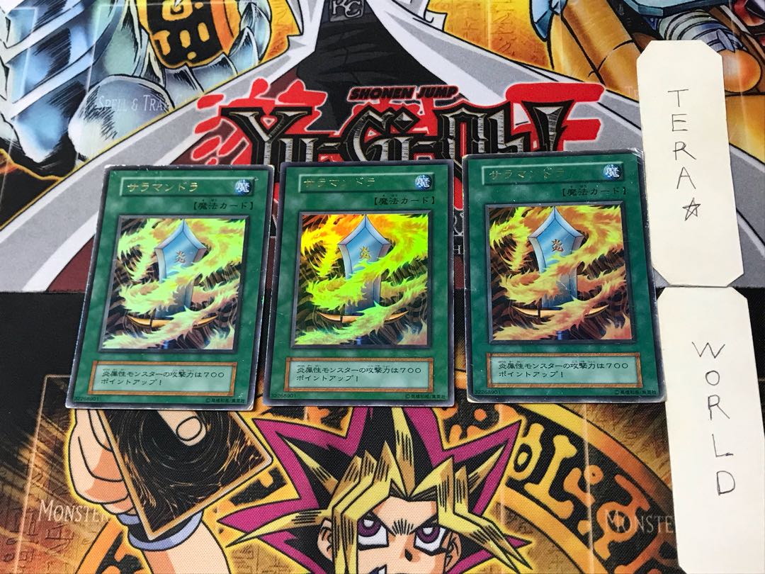 Salamandra 4 Early Ultra Set of 3 Tera