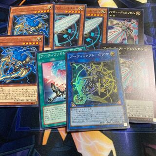 Artifact - Dagza Super Rare 75