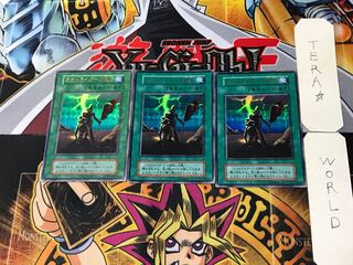 スカルライダーの復活 1 初期 ウルトラ 3枚セット てら