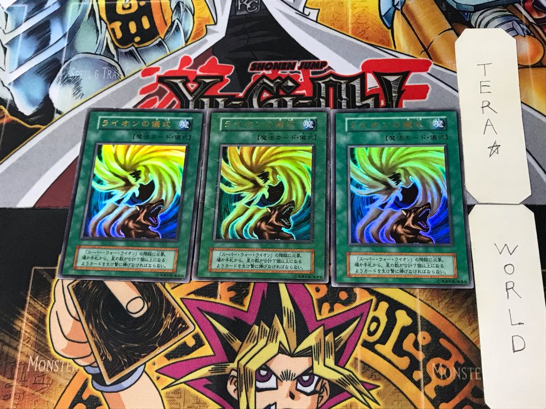 War-Lion Ritual 2 Early Ultra, set of 3 Tera.