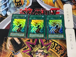 War-Lion Ritual 3 Early Ultra Set of 3 Tera.