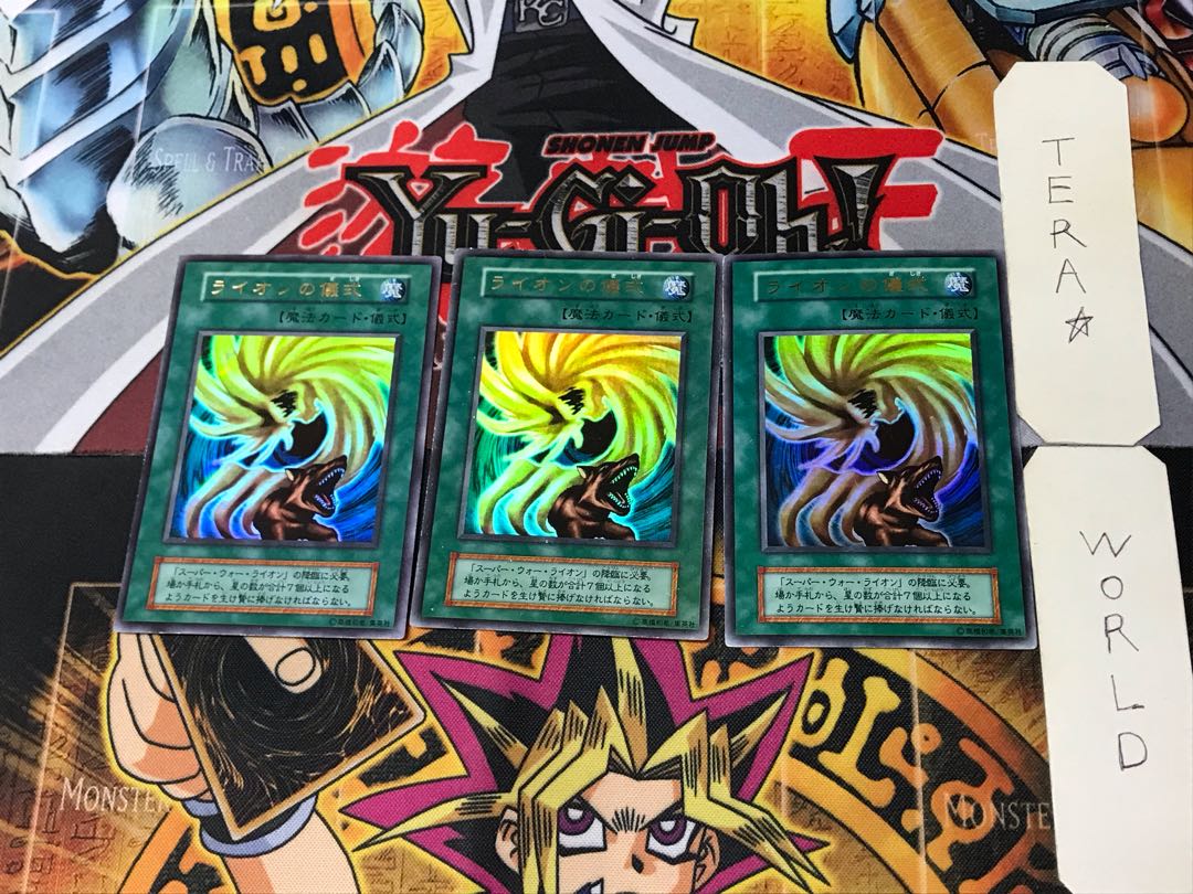 War-Lion Ritual 4 Early Ultra Set of 3 Tera.