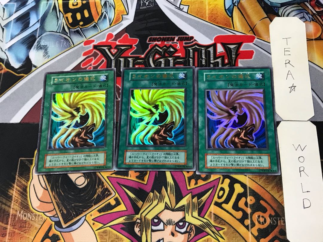 War-Lion Ritual 5 Early Ultra Set of 3 Tera.