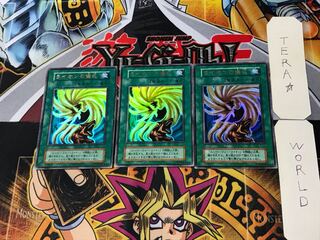 War-Lion Ritual 6 Early Ultra Set of 3 Tera.