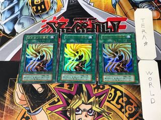 War-Lion Ritual 7 Early Ultra Set of 3 Tera.