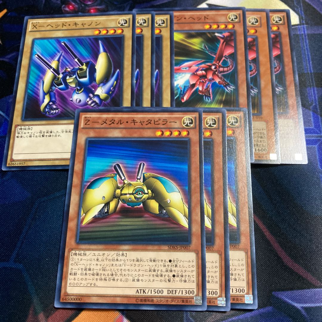 X-head cannon, normal 13