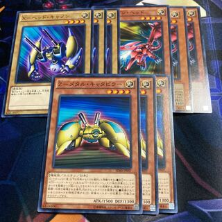 X-head cannon, normal 13