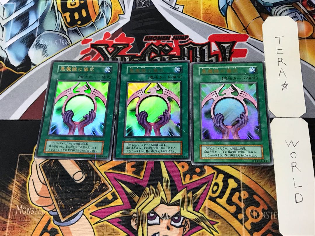 Beastly Mirror Ritual 4 Early Ultra Set of 3 Tera.