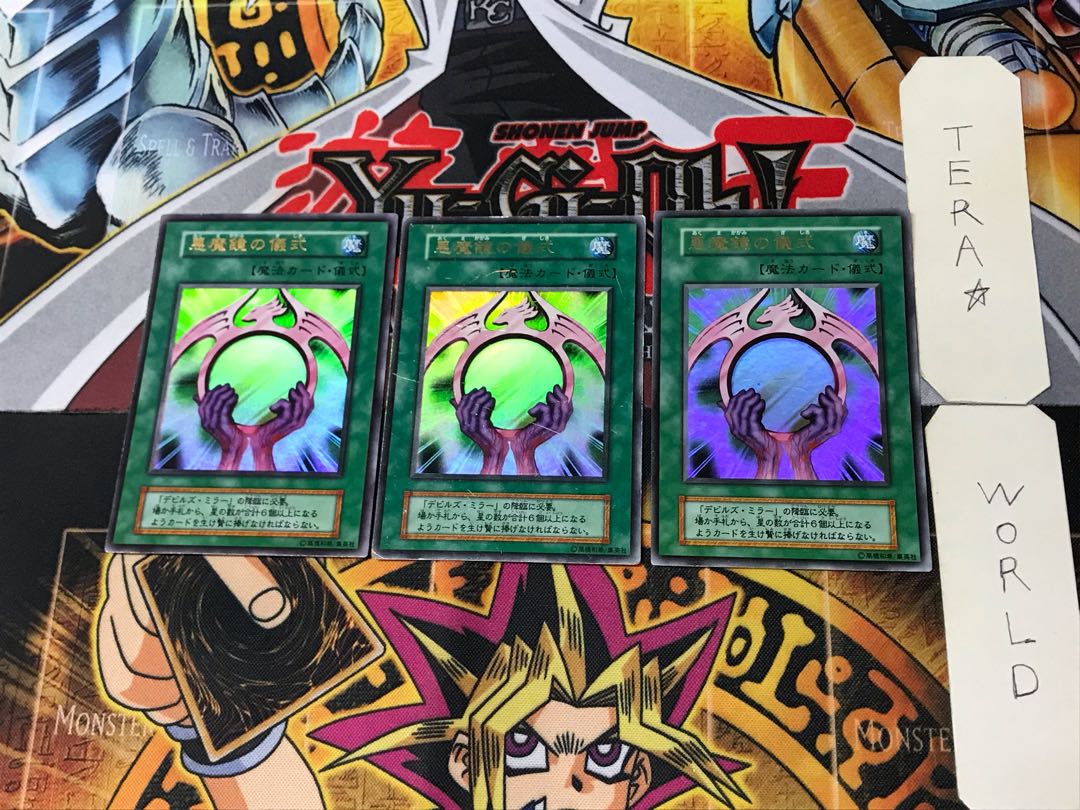 Beastly Mirror Ritual 5 Early Ultra Set of 3 Tera.