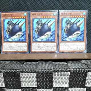 Popotan] Yu-Gi-Oh #558 Citadel Whale 3 Normal