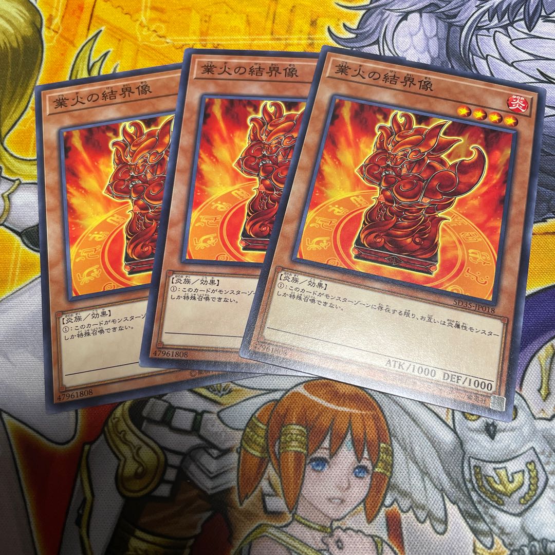 Barrier Statue of the Inferno Normal JP018 3 pieces