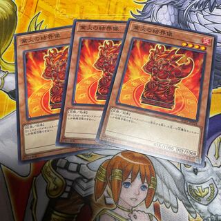 Barrier Statue of the Inferno Normal JP018 3 pieces