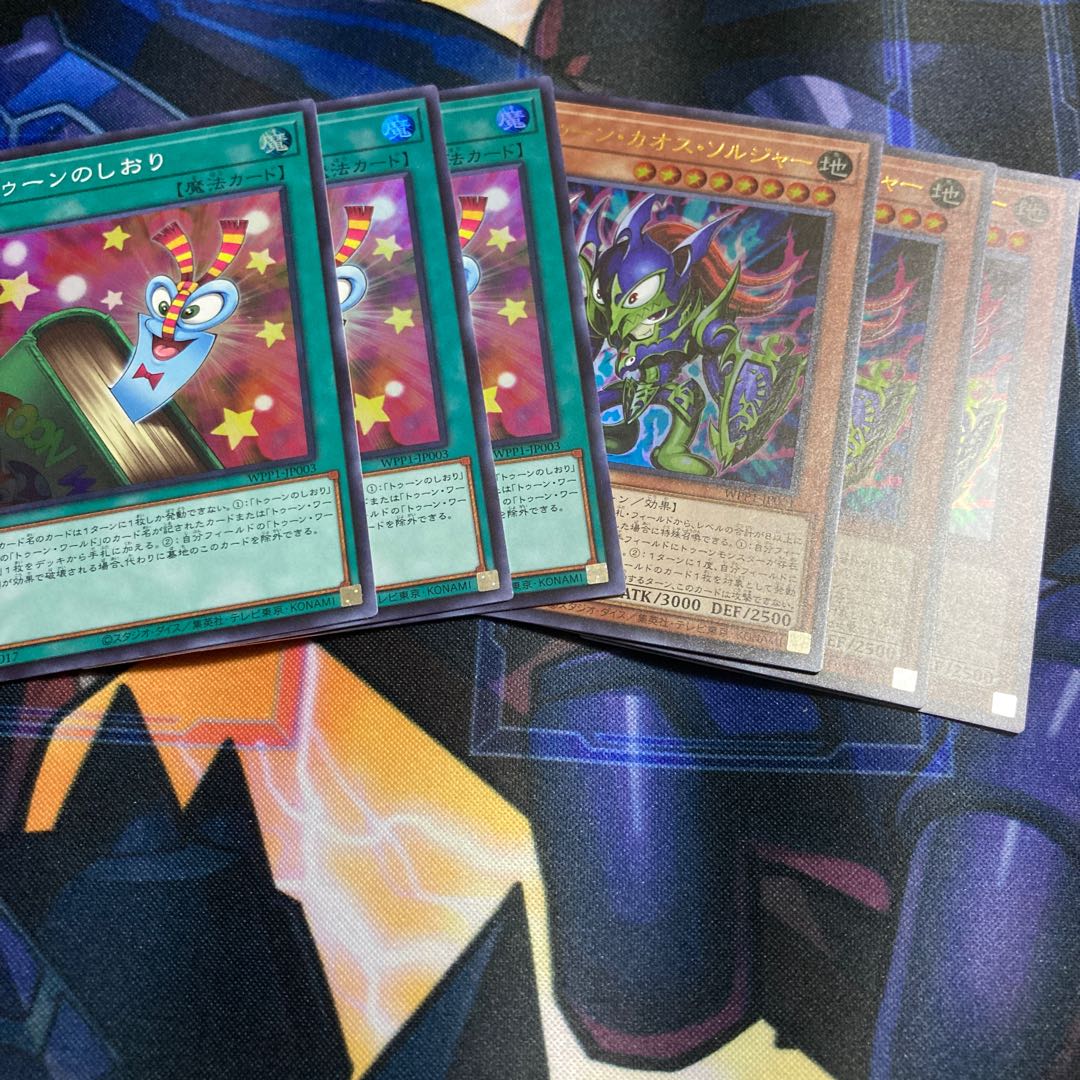 Toon Bookmark Super Rare 16