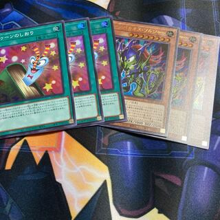 Toon Bookmark Super Rare 16