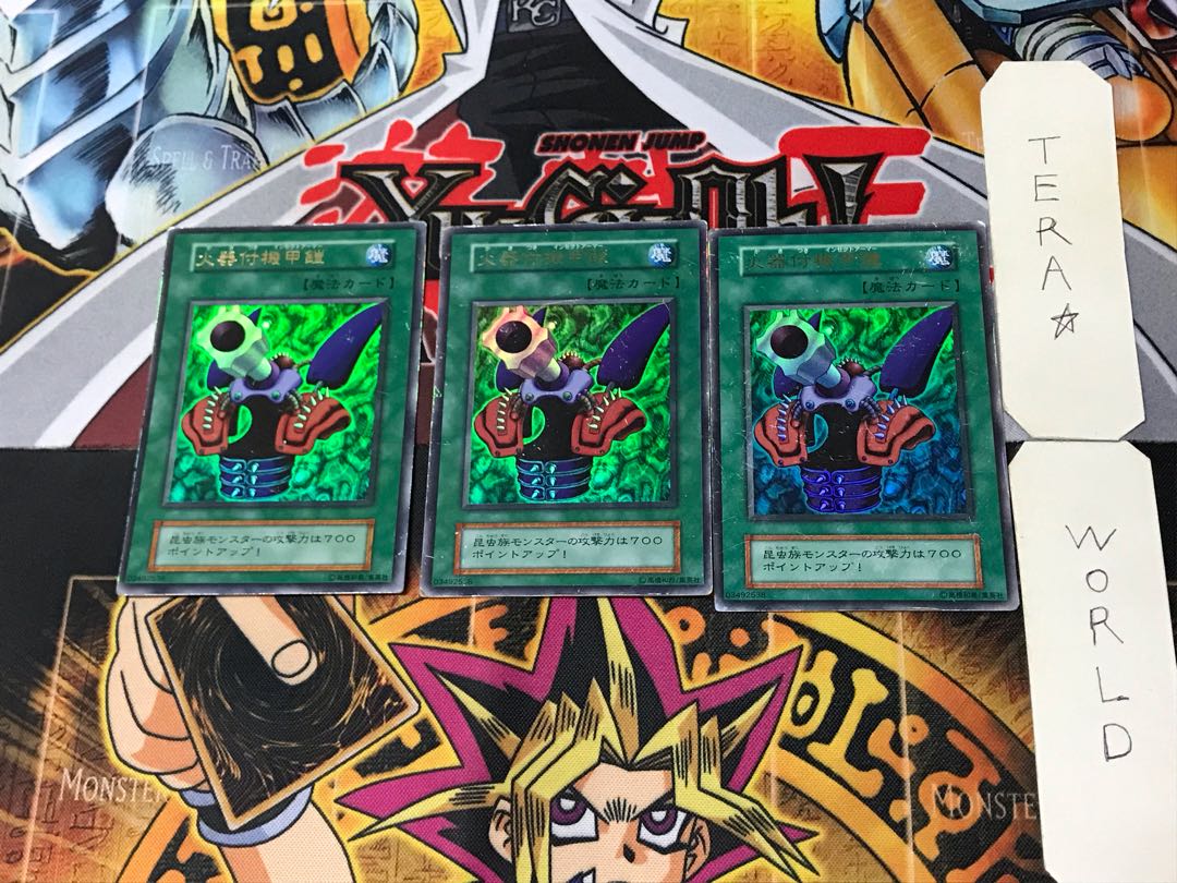 Insect Armor with Laser Cannon 1 Initial Ultra Set of 3 Tera