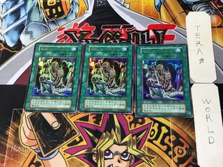 Tribute to The Doomed 1 Early Ultra, set of 3 Tera.