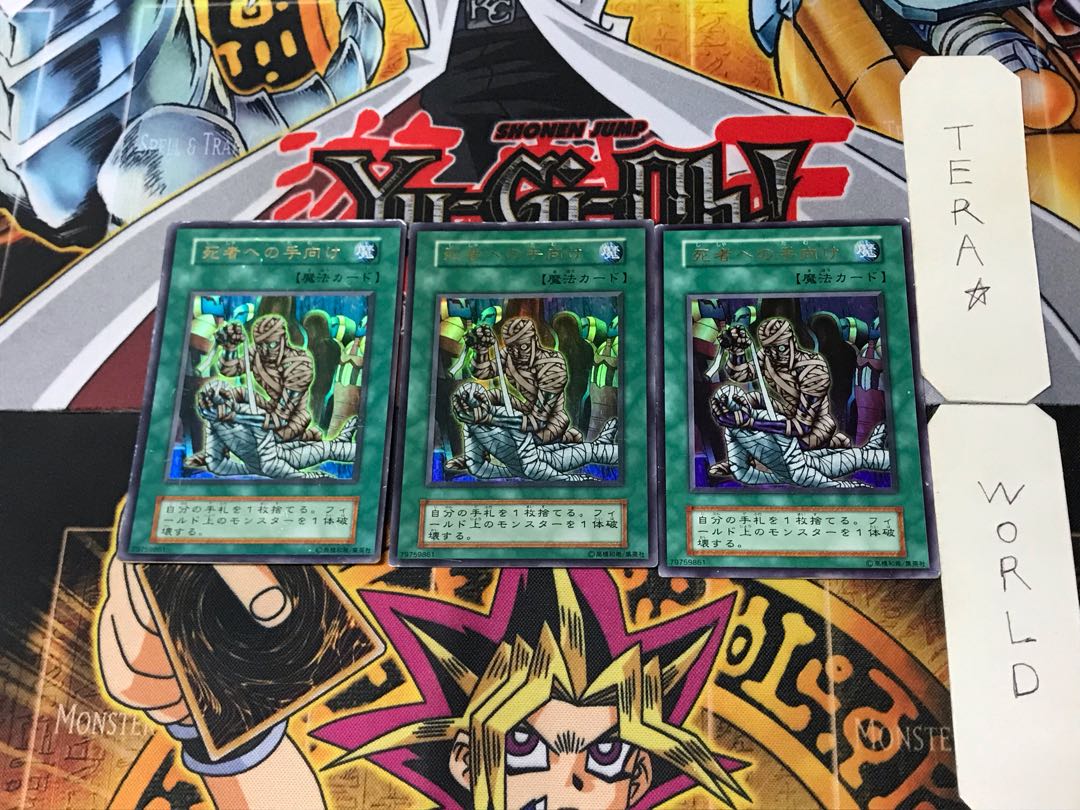 Tribute to The Doomed 4 Early Ultra, set of 3 Tera.