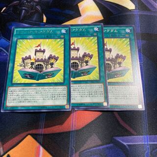 Toon Kingdom Rare 68