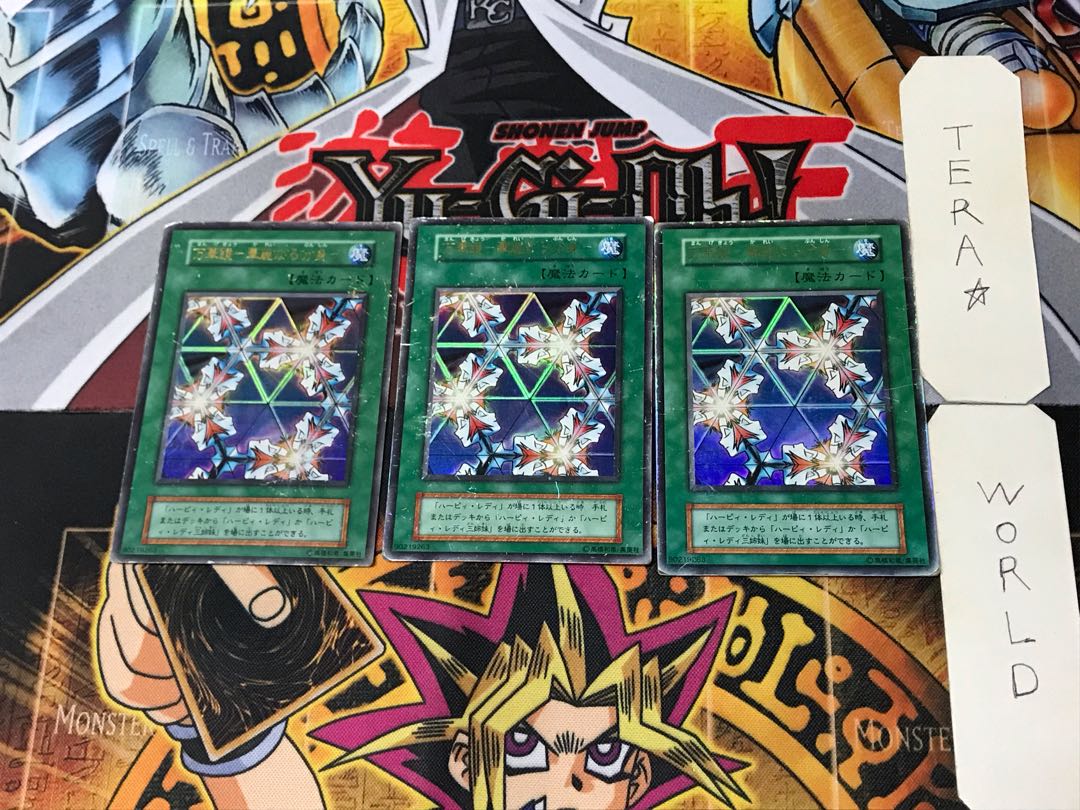 Kaleidoscope - Splendid alter 3 Early Ultra Set of 3 Tera