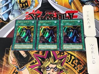 The Cheerful Coffin 4 Early Ultra Set of 3 Tera.