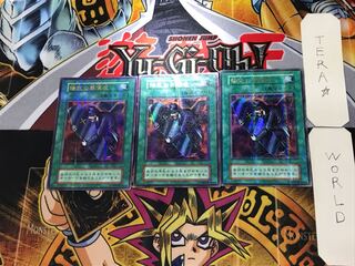 The Cheerful Coffin 1 Early Ultra Parallel Set of 3 Tera.