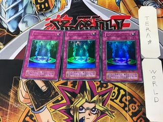 Magic Jammer 5 Early Ultra 3-card set Tera