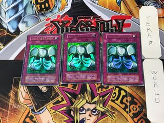 Metalmorph 2 Early Ultra Set of 3 Tera