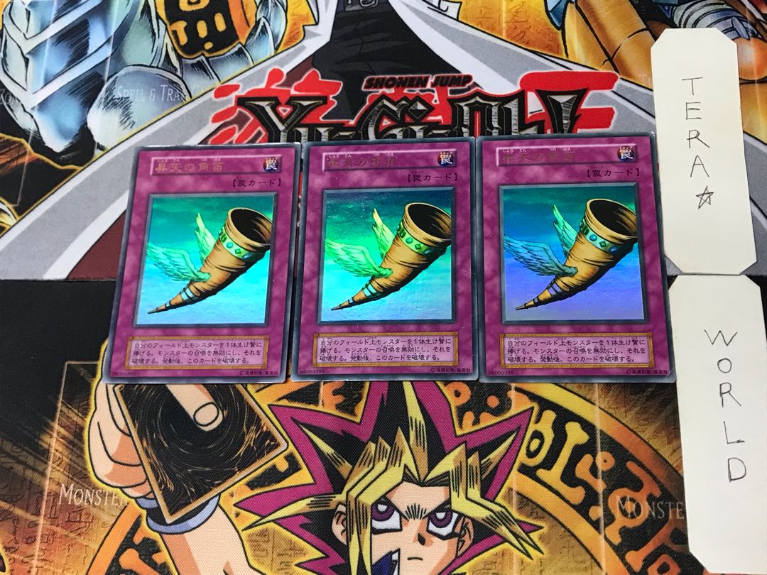 Horn of Heaven 3 Early Ultra Set of 3 Tera