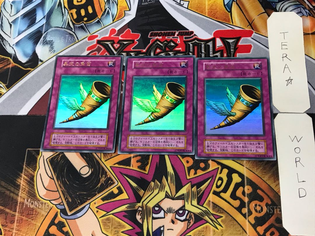 Horn of Heaven 4 Early Ultra Set of 3 Tera