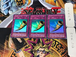 Horn of Heaven 5 Early Ultra, set of 3 Tera.