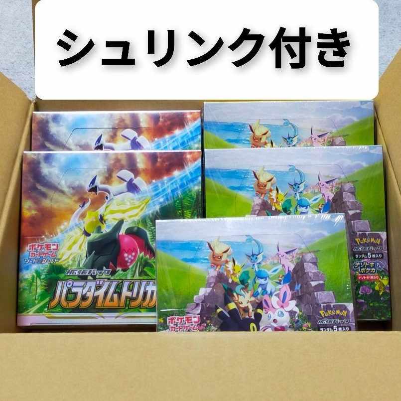 Pokémon Cards Paradigm Trigger Eevee Heroes Unopened Box with Shrink