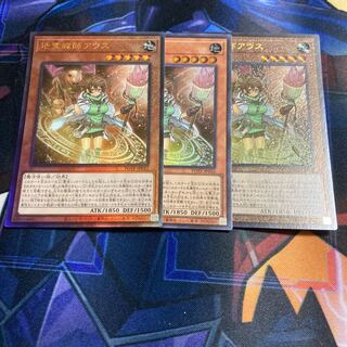 地霊媒師アウス アルティメットレア 61