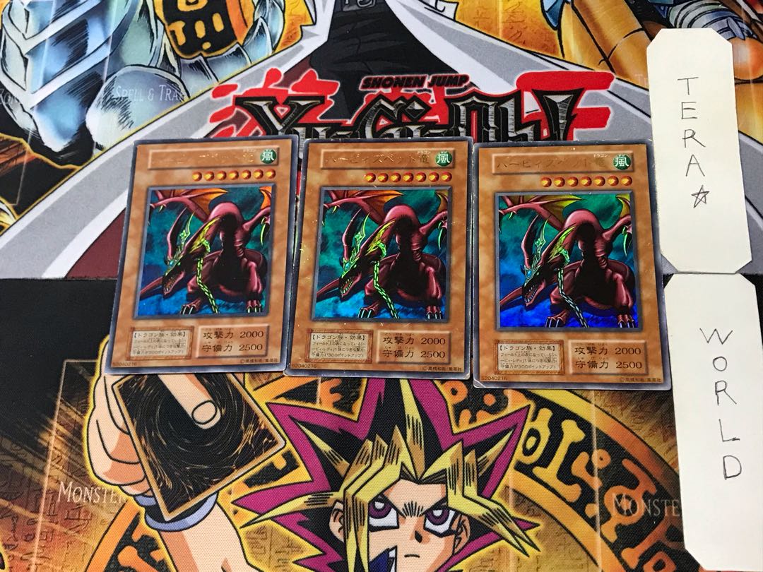 Harpie's Pet Dragon 3 Early Ultra Set of 3 Tera