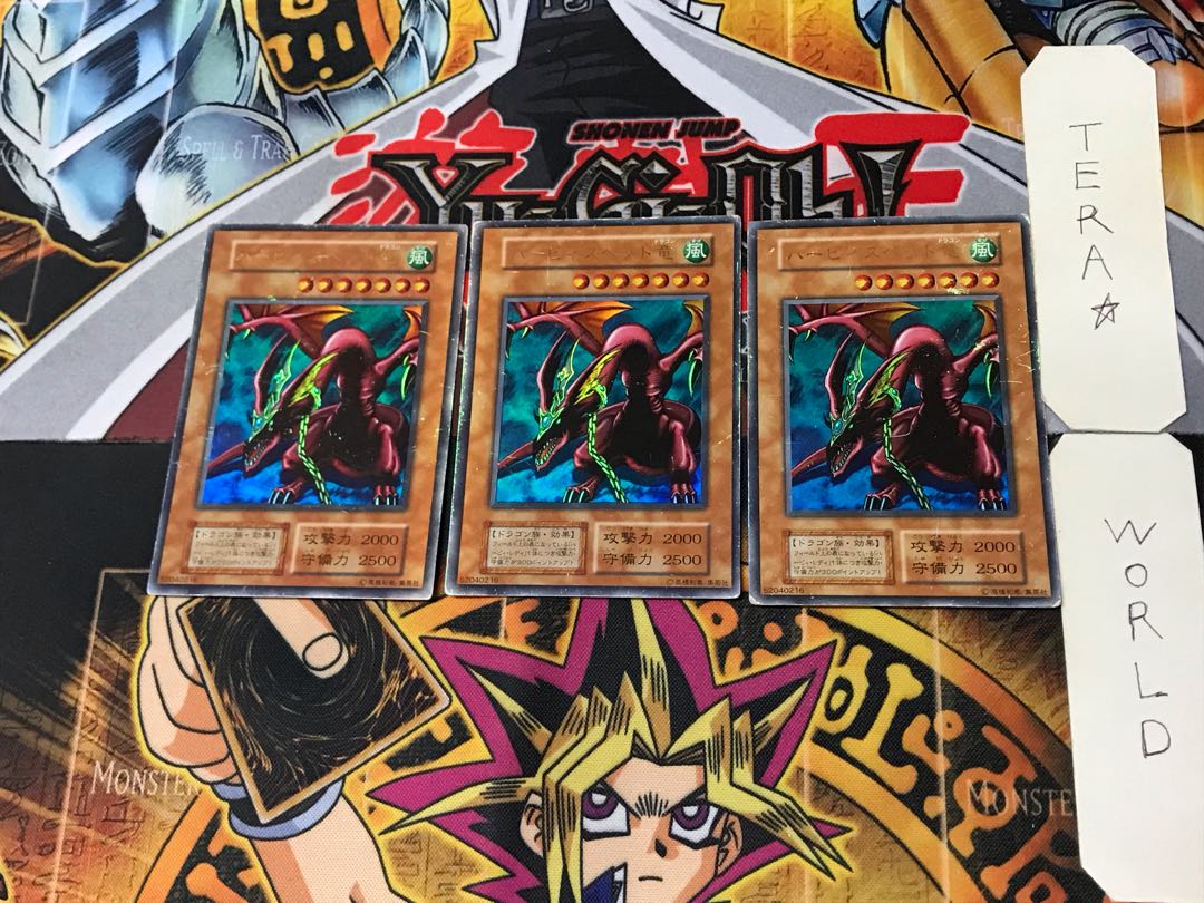 Harpie's Pet Dragon 5 Early Ultra Set of 3 Tera