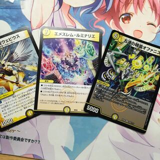 オファニス ループパーツ