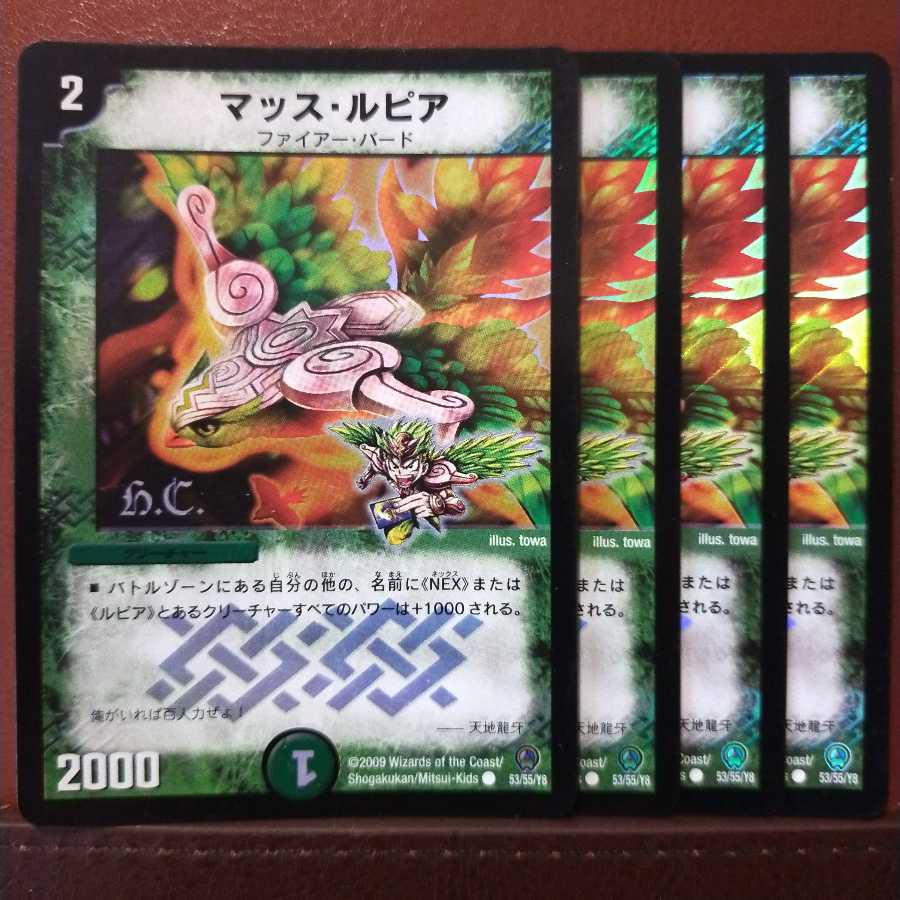 Set Discount Mass Rupiah