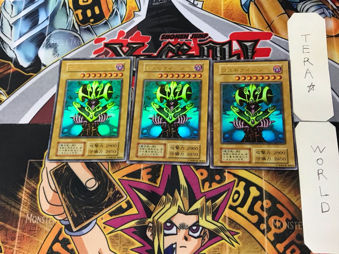 Cosmo Queen 1 Early Ultra Set of 3 Tera