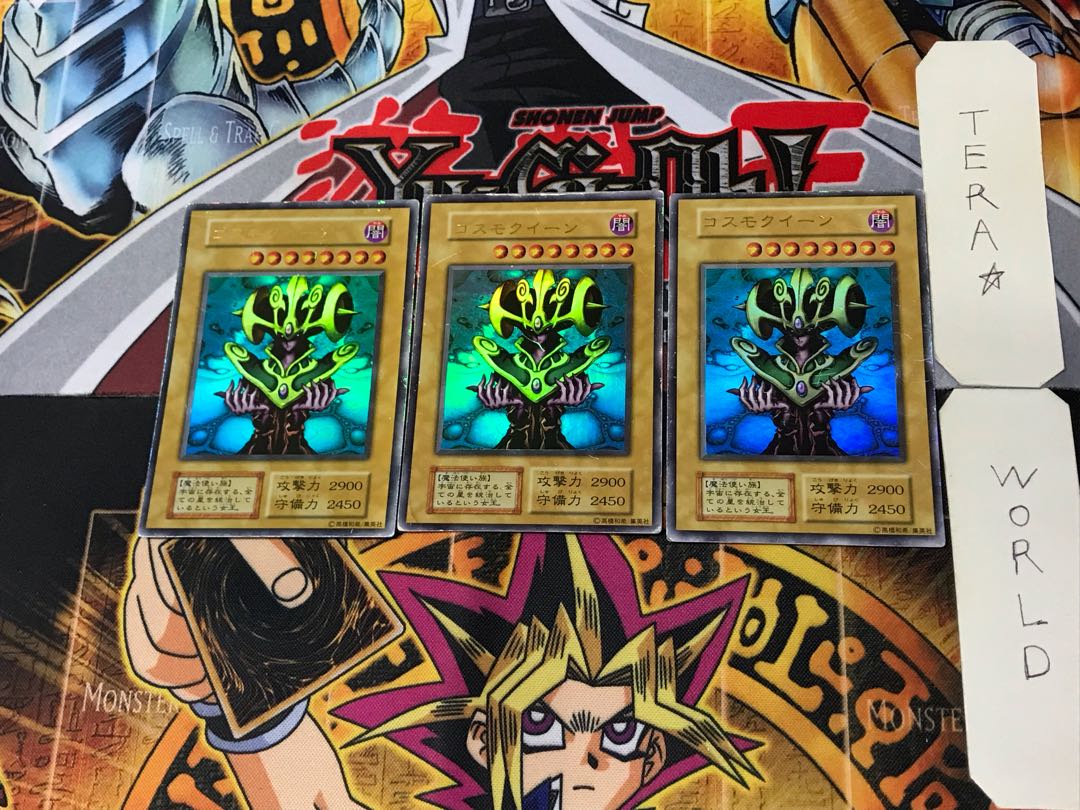 Cosmo Queen 2 Early Ultra Set of 3 Tera